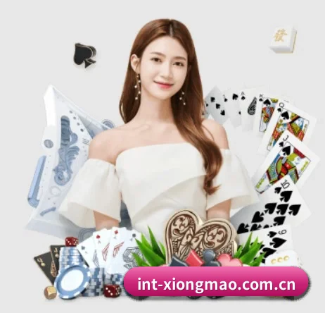 int-xiongmao.com.cn APP